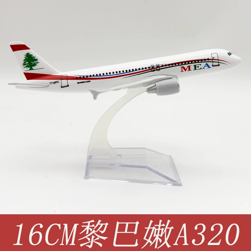 Souvenir Toy Planes 16CM A320  - Kids Education Things 评论和价格