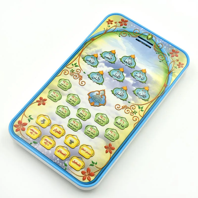 Islamic Quran Learning Tablet  - Kids Educational Reader 评论和价格