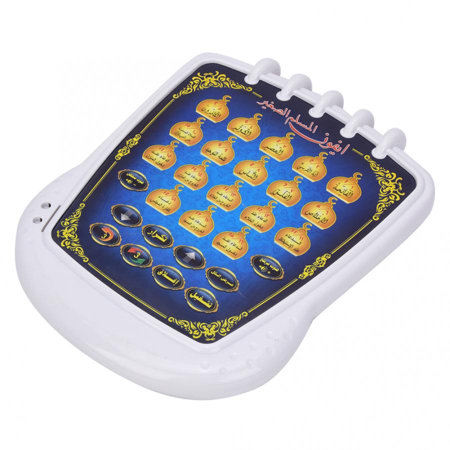 Islamic Quran Learning Toy (Pl - Kids Educational Reader 评论和价格
