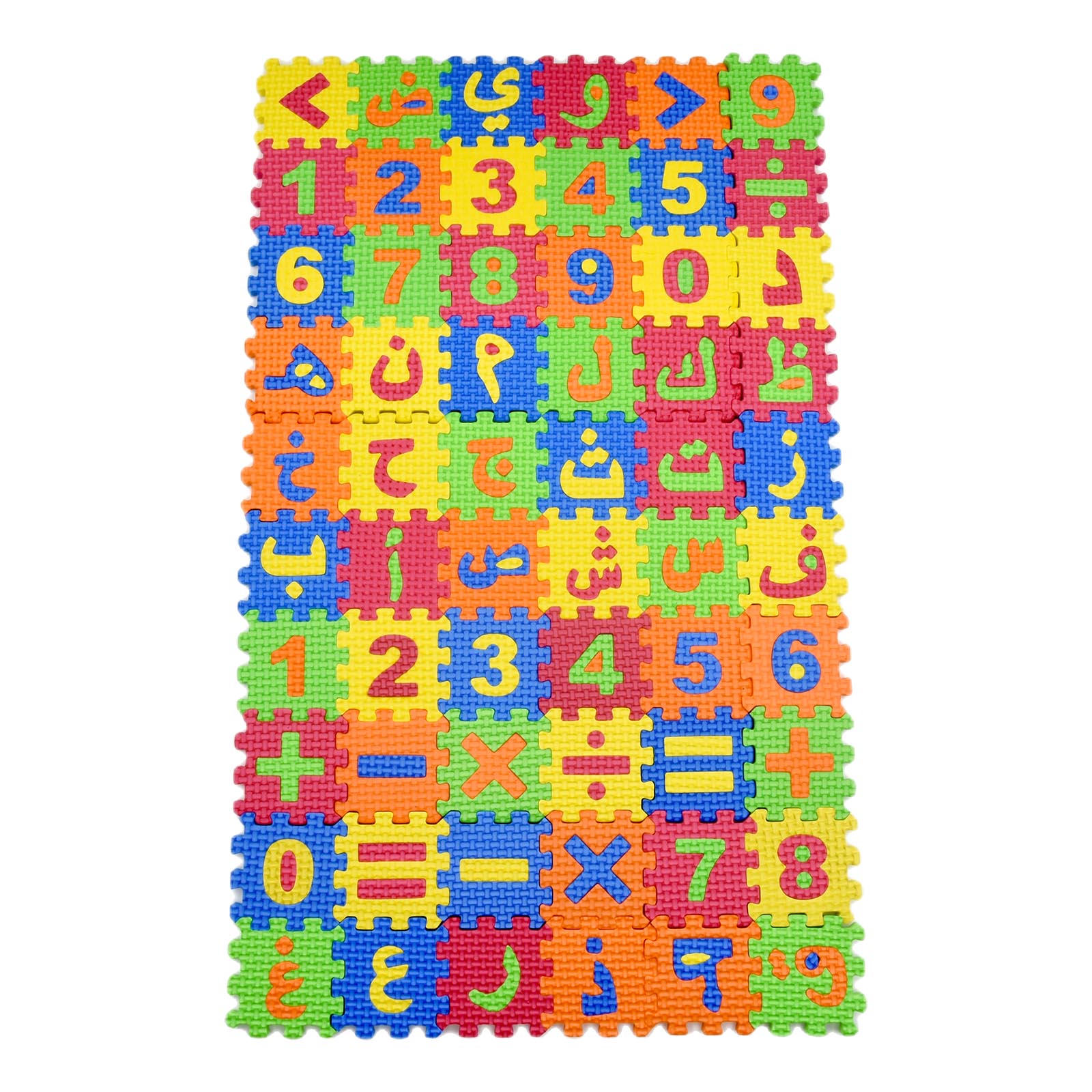 60 Pcs/set Arabic Children Min - Number Puzzle Foam 评论和价格